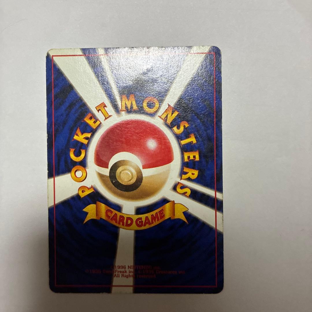 モルフォン ★第2弾拡張パック ポケモンジャングル　うずまきホロ　旧裏 holo