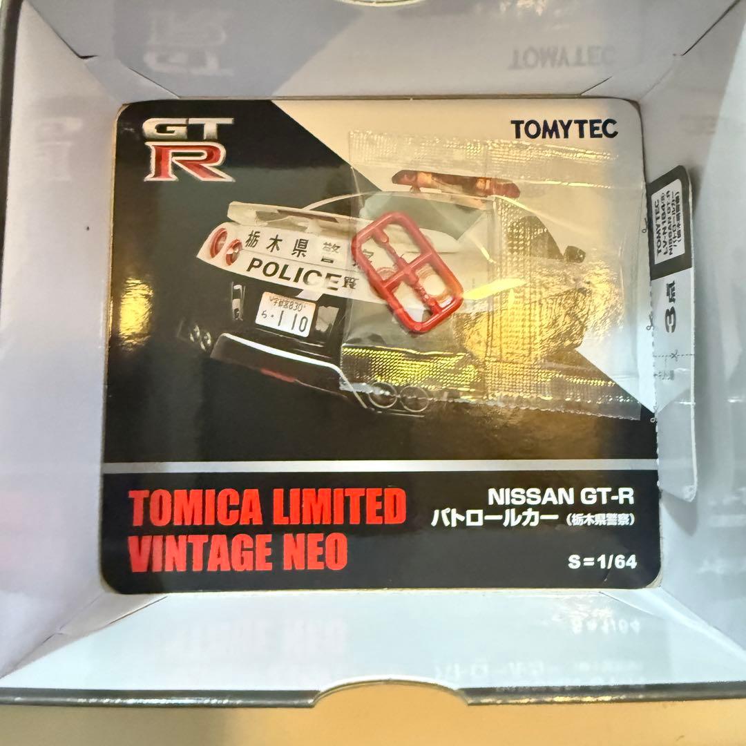 トミカリミテッドヴィンテージ ネオ LV-N184a GT-R パトロールカー
