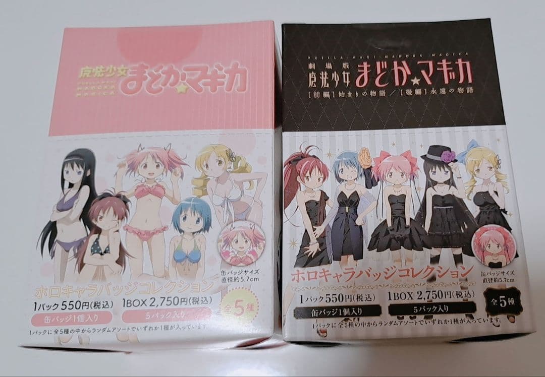 まどマギ まとめ売りセット売り 魔法少女まどか☆マギカ アクリル 缶バッジ等