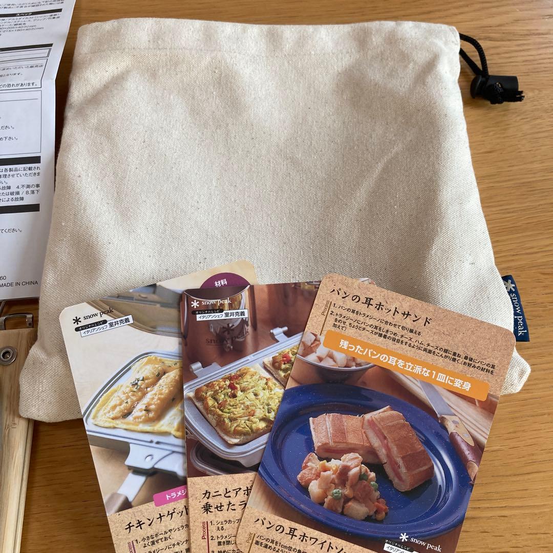  peak ホットサンドクッカー　トラメジーノ