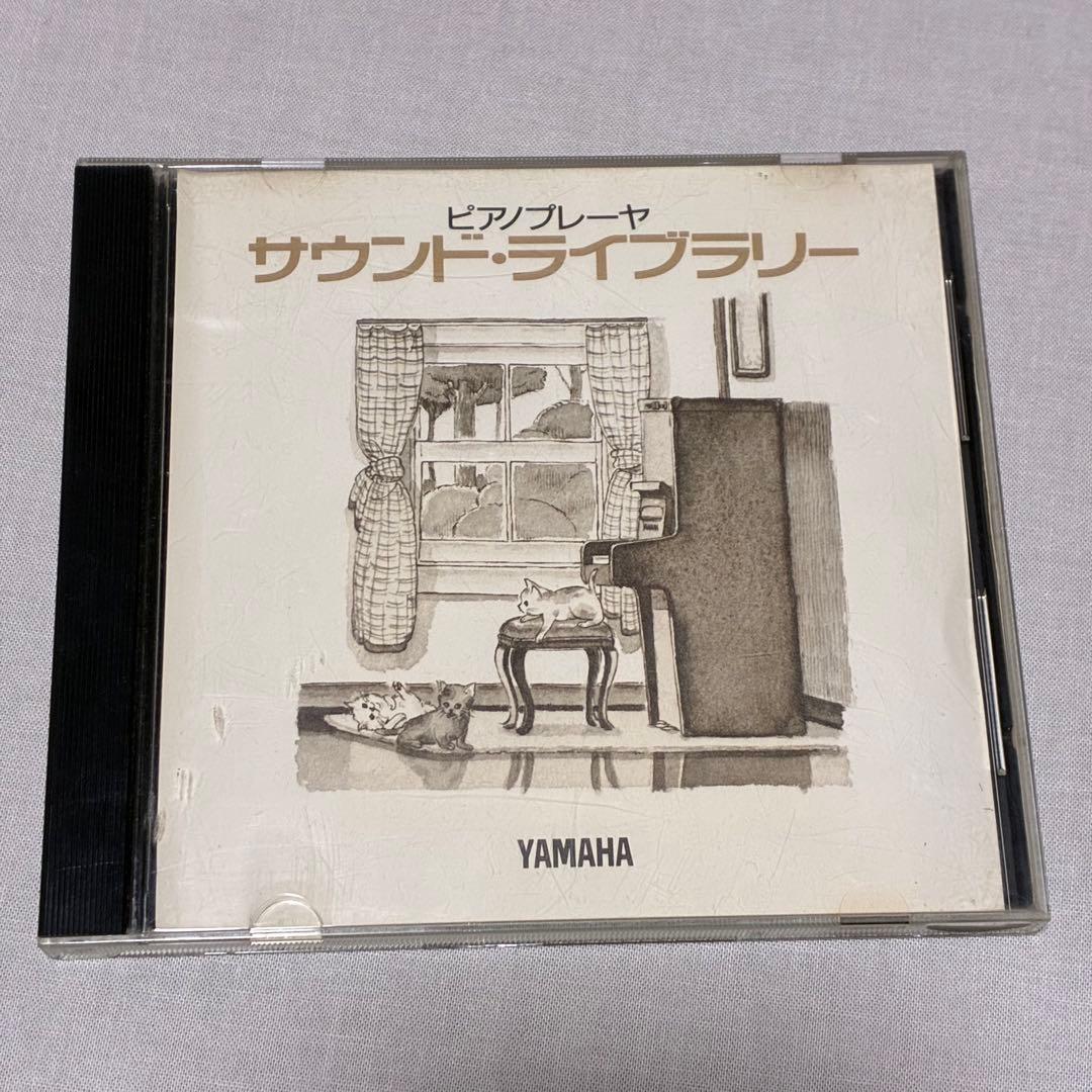 ヤマハ ピアノプレーヤーFD 3枚 ジブリ 宮崎駿　久石譲