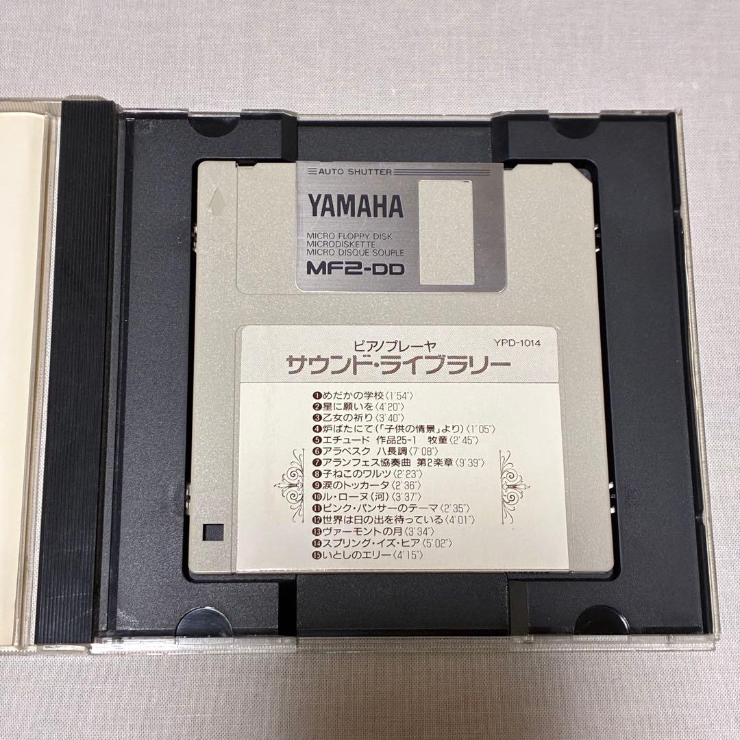 ヤマハ ピアノプレーヤーFD 3枚 ジブリ 宮崎駿　久石譲