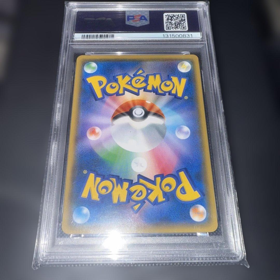 ポケモンカード psa10カヒリ sr #065