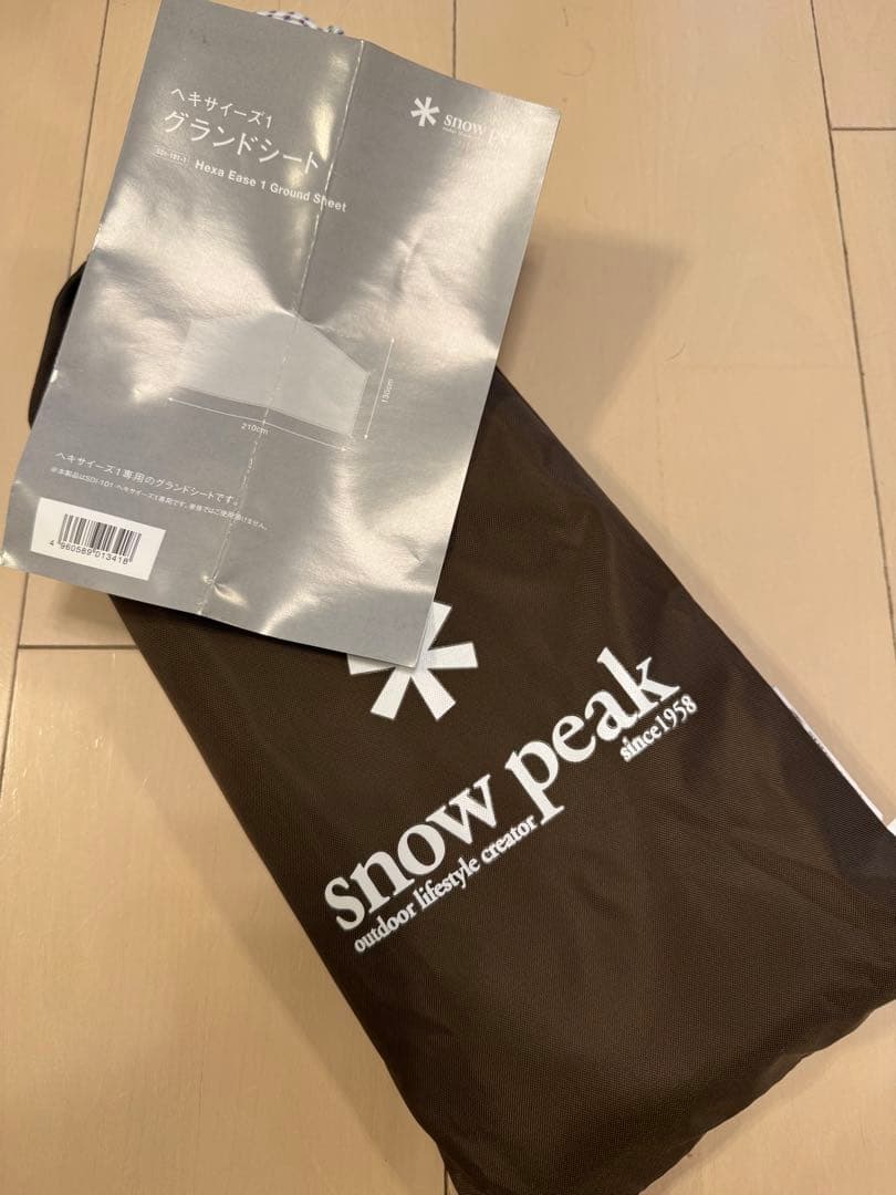 スノーピーク　ヘキサイーズ1 グランドシートシート付