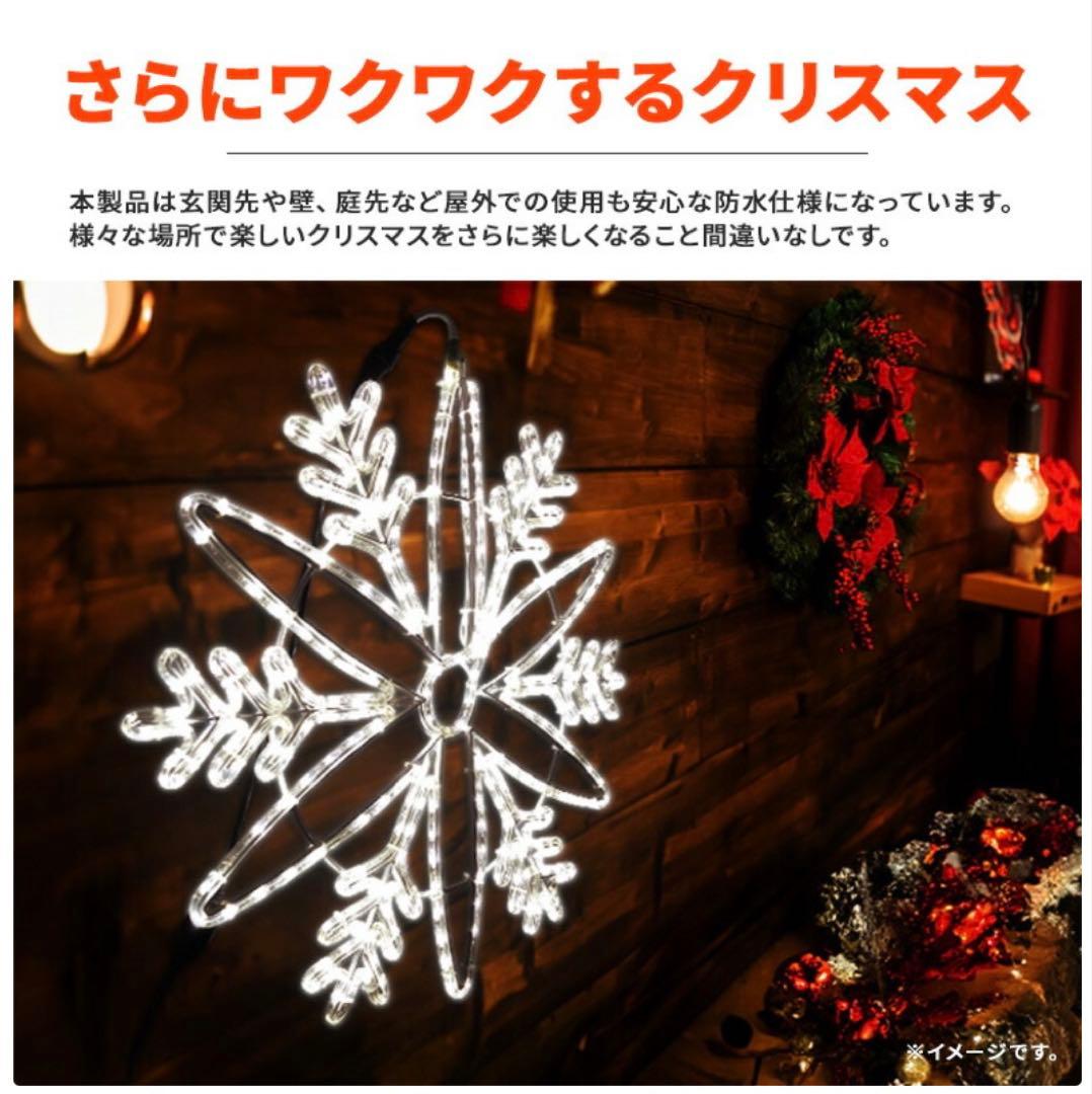 イルミネーション 屋外用 モチーフライト 雪の結晶 スノーフレーク 結晶