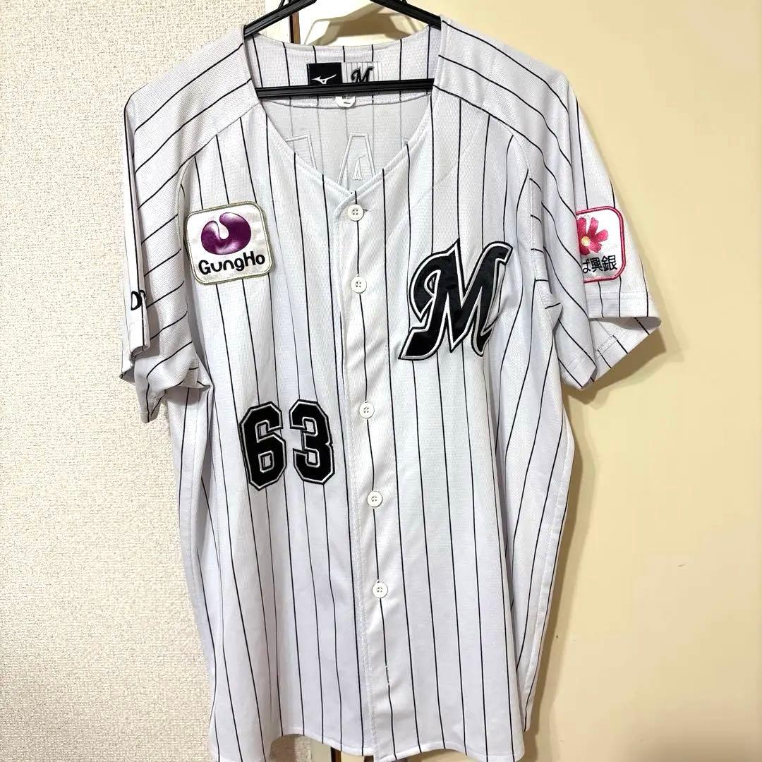 千葉ロッテマリーンズ　和田康士朗　和田　ユニフォーム 63 Mサイズ　ホーム