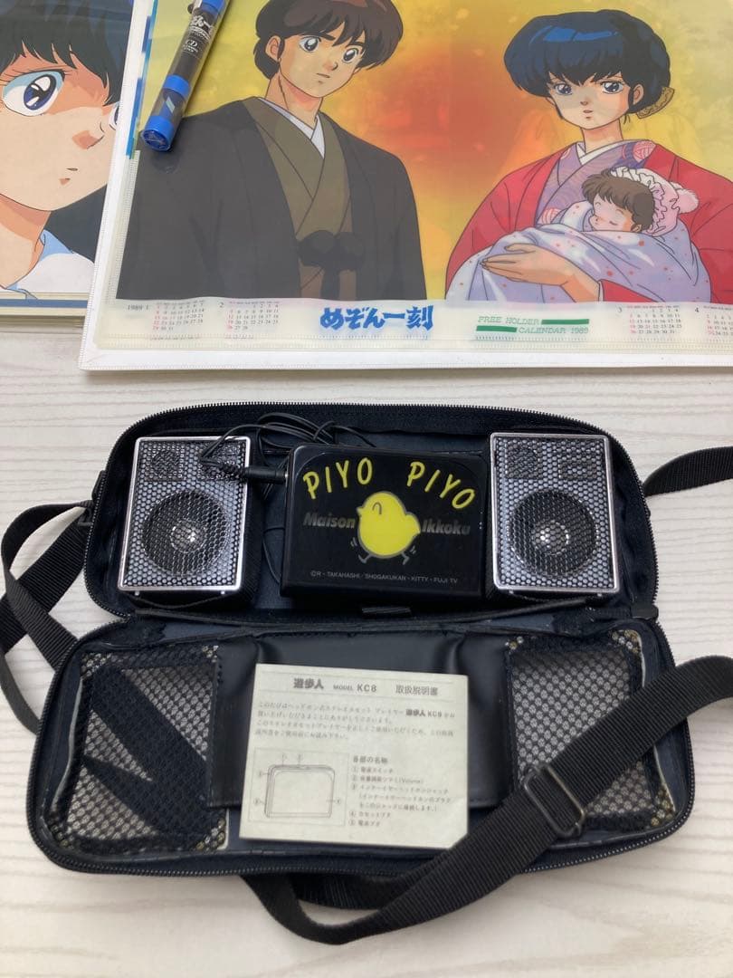 めぞん一刻　グッズセット12点　バラ売り不可