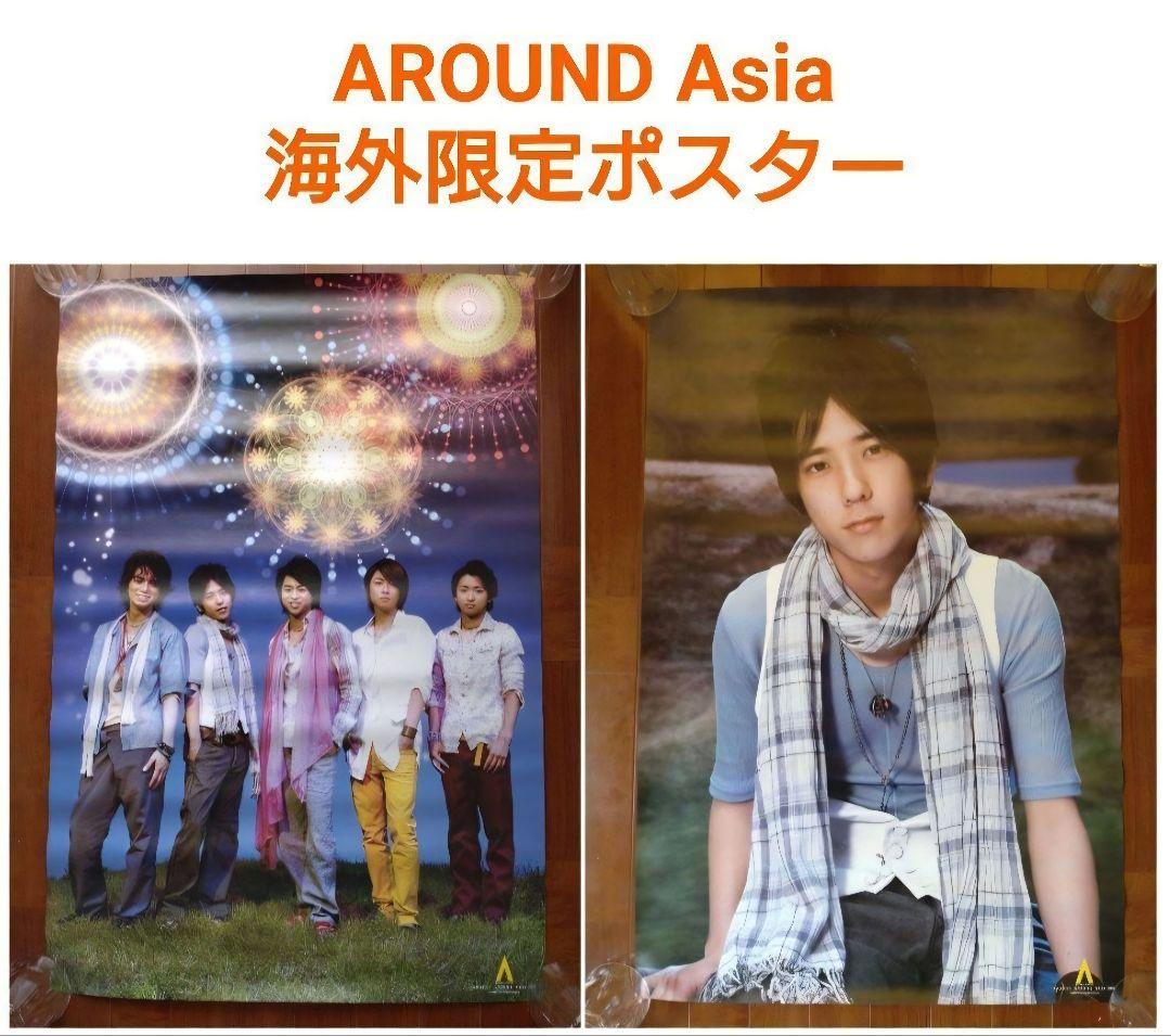 嵐 二宮和也 ポスター おまとめ35枚