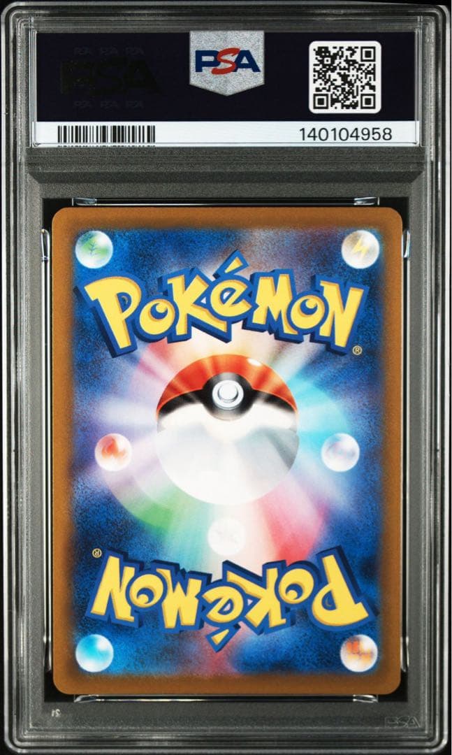 【PSA10】ピカチュウ 25th ANNIVERSARY GOLDEN BOX