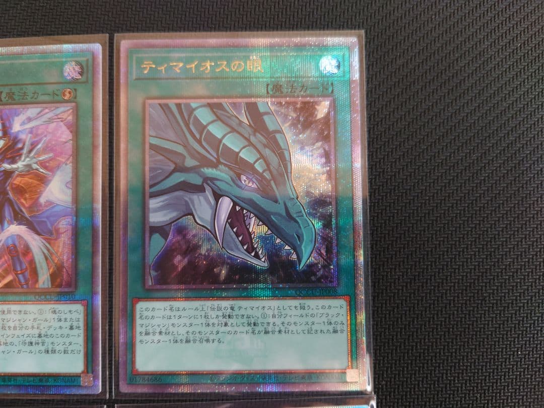 遊戯王 マジシャンズロッド 魂のもべ　他全6種　25thレア　ブラマジデッキ