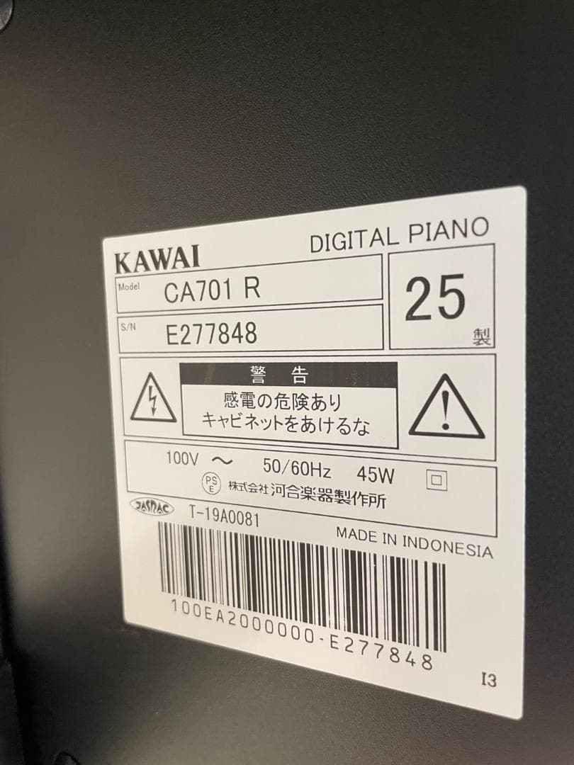 カワイ 電子ピアノ CA701R 【楽器店出品】【新品展示品】2025年製