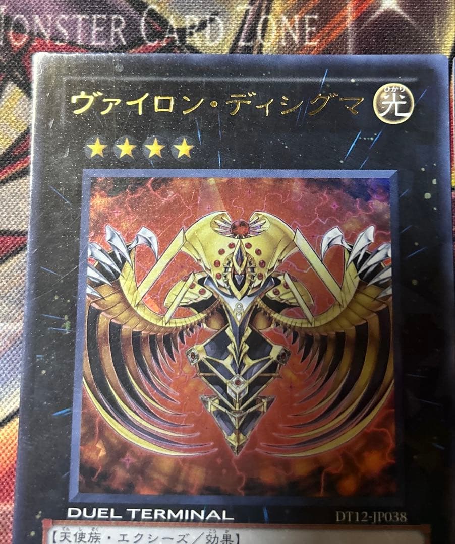 専用セット