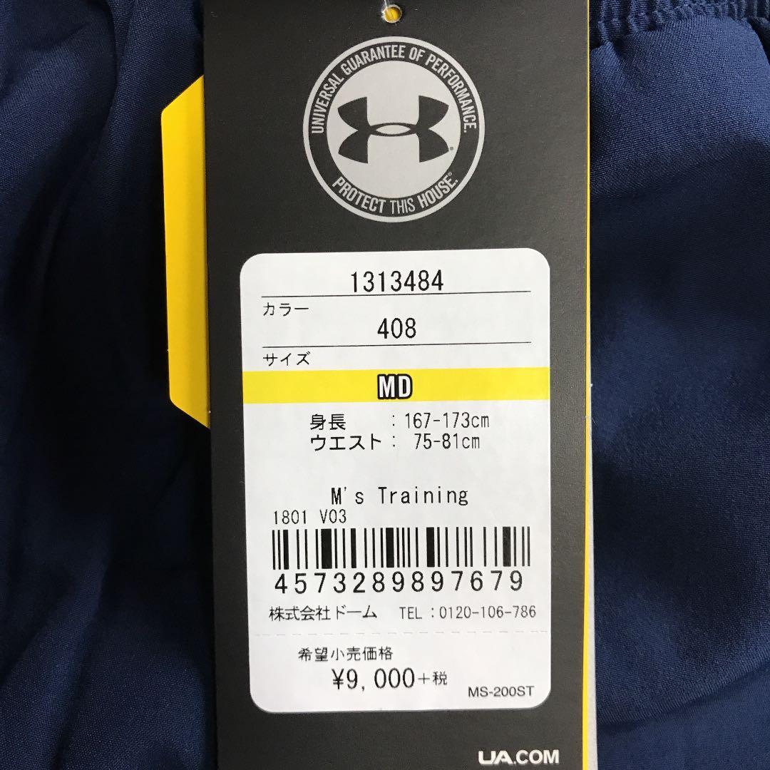 アンダーアーマー ハーフ　パンツ　ネイビー　紺　新品　未使用　タグ付き