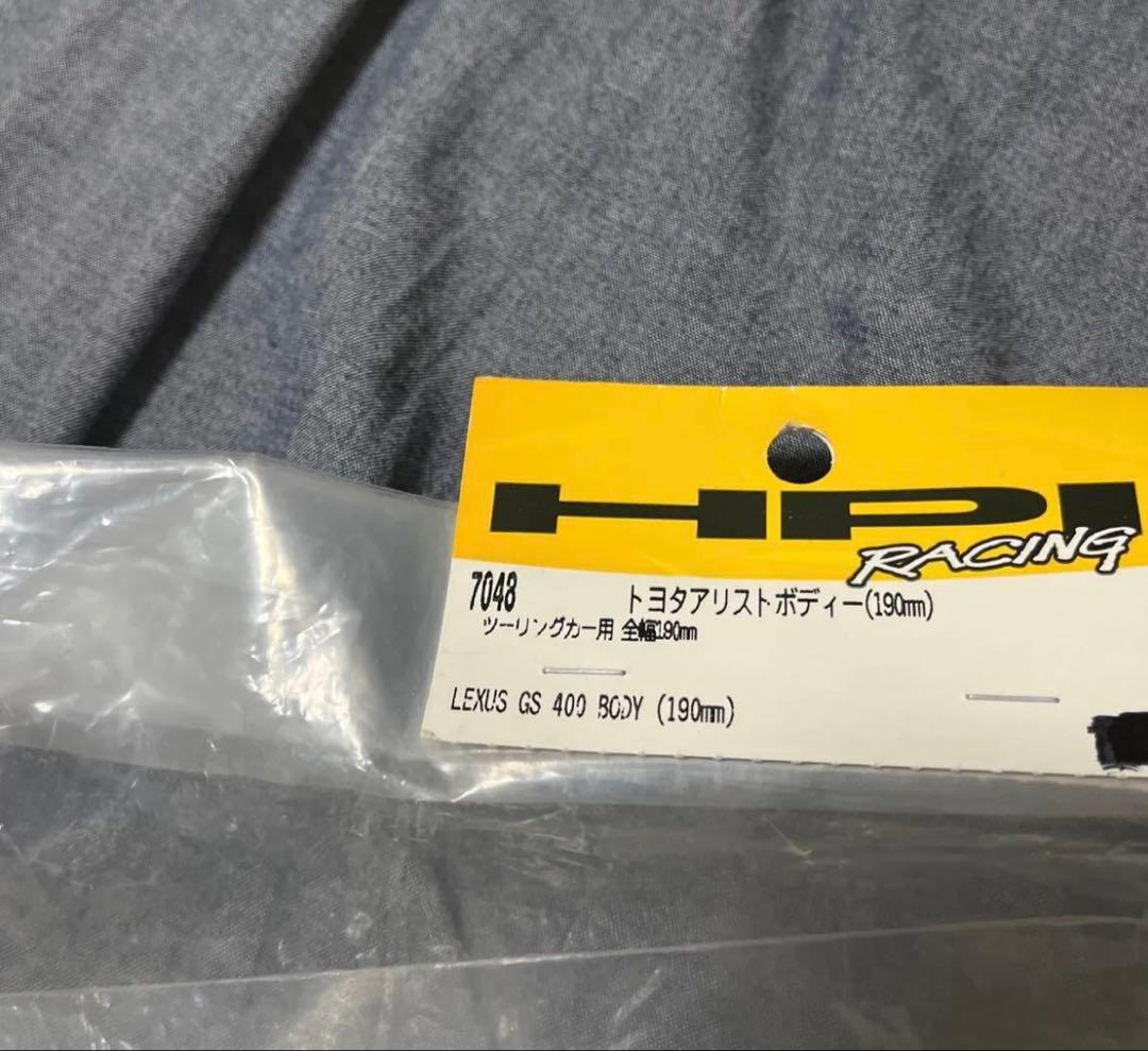 HPI Racing トヨタアリストボディ 190mm
