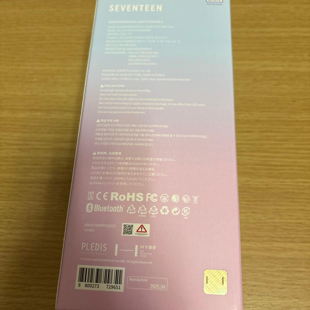 SEVENTEEN ペンライト 10周年　新品未開封
