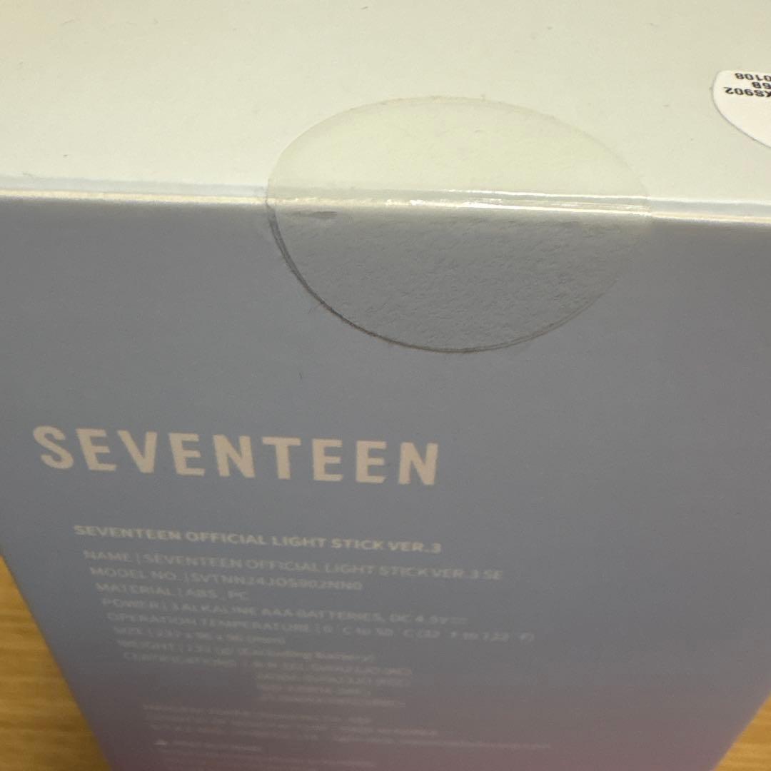 SEVENTEEN ペンライト 10周年　新品未開封