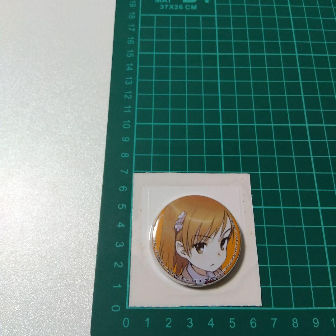 【とある魔術の禁書目録】御坂美琴 BOOK WALKER 当選 缶バッジ