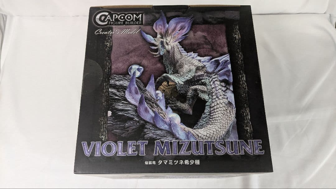 モンスターハンター タマミツネ希少種 フィギュアビルダー クリエイターズモデル