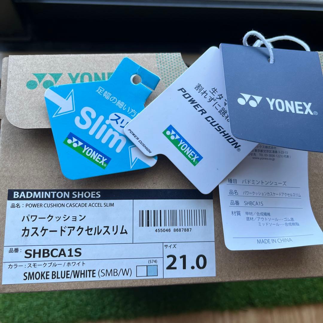 YONEX ヨネックス　バドミントン シューズ　21cm