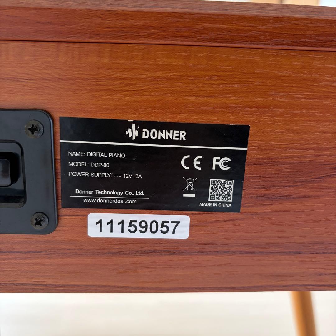 Donner DDP-80 電子ピアノ ブラウン【送料込み】