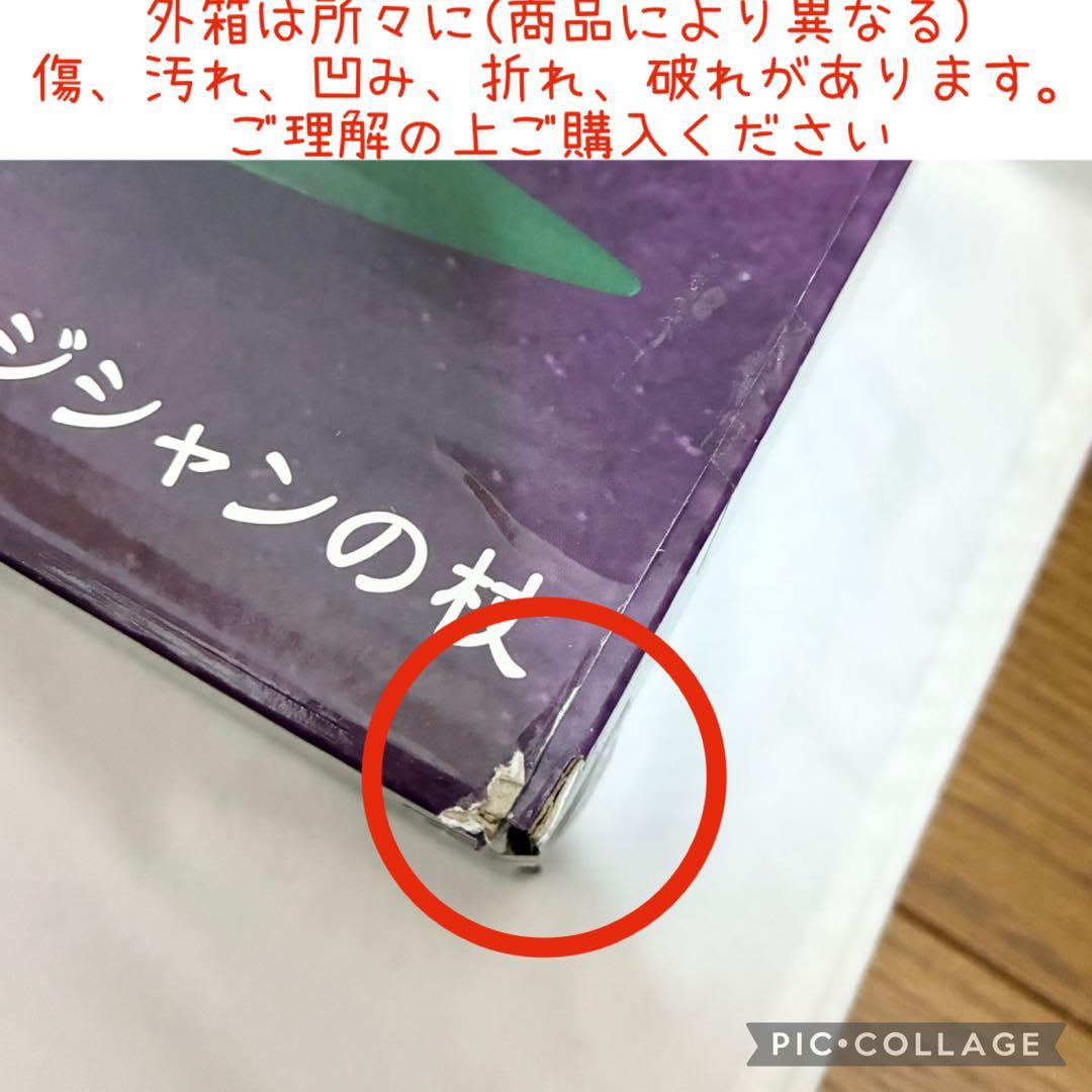 まとめ売り　約10点　遊戯王　ブラックマジシャン　杖　フィギュア　プライズ