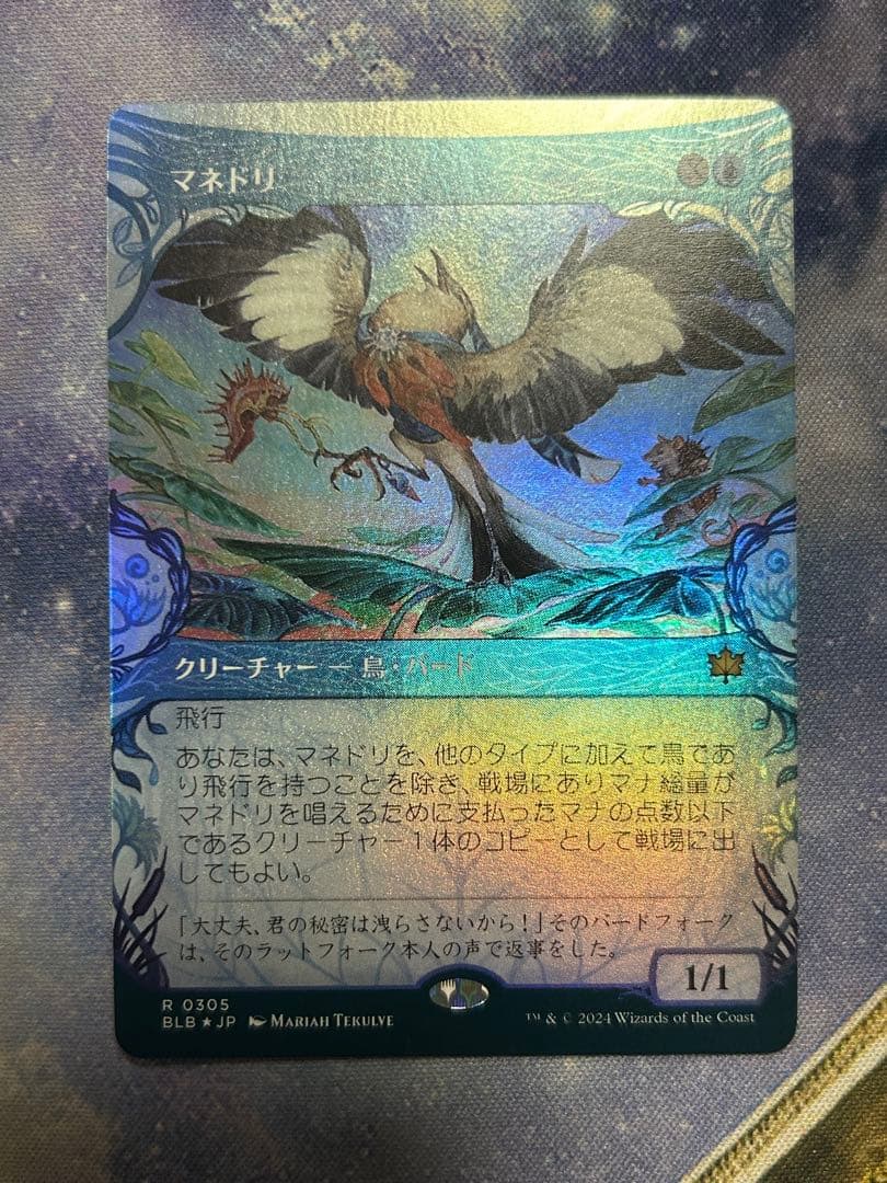 MTG マネドリ　ショーケース　foil 4枚
