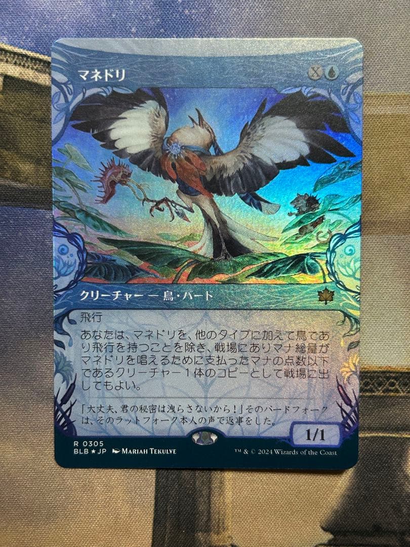 MTG マネドリ　ショーケース　foil 4枚