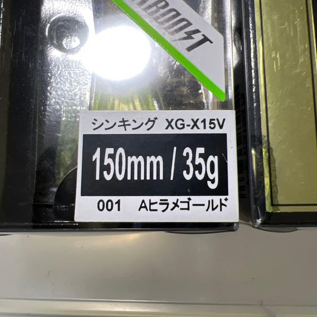 d*y様 新品 SHIMANO 熱砂 アーマジョイント150S 5個セット