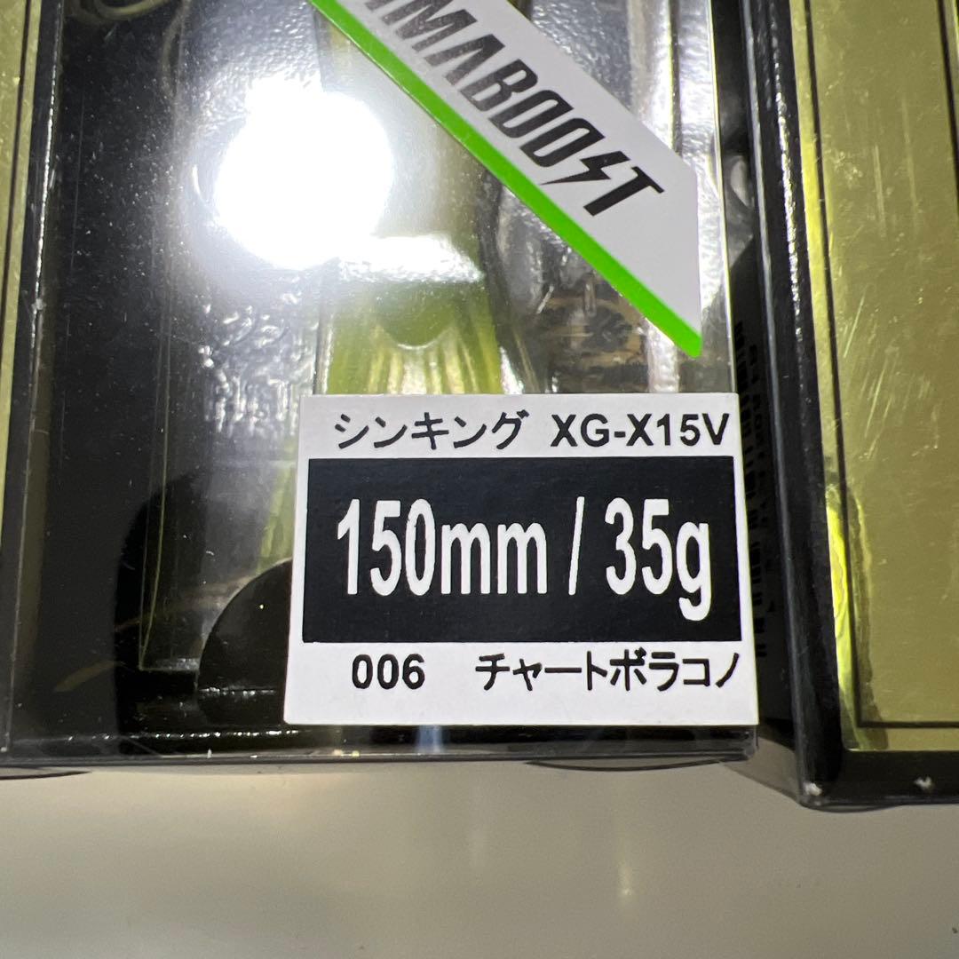 d*y様 新品 SHIMANO 熱砂 アーマジョイント150S 5個セット