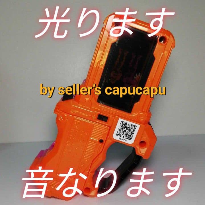 仮面ライダーエグゼイド/DXノックアウトファイター2ガシャット/