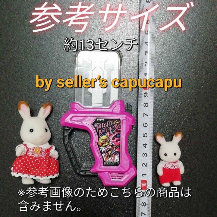 仮面ライダーエグゼイド/DXノックアウトファイター2ガシャット/