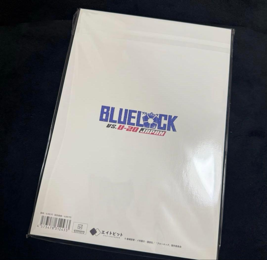 未開封　ブルーロック　アニメ公式設定資料集vol.2