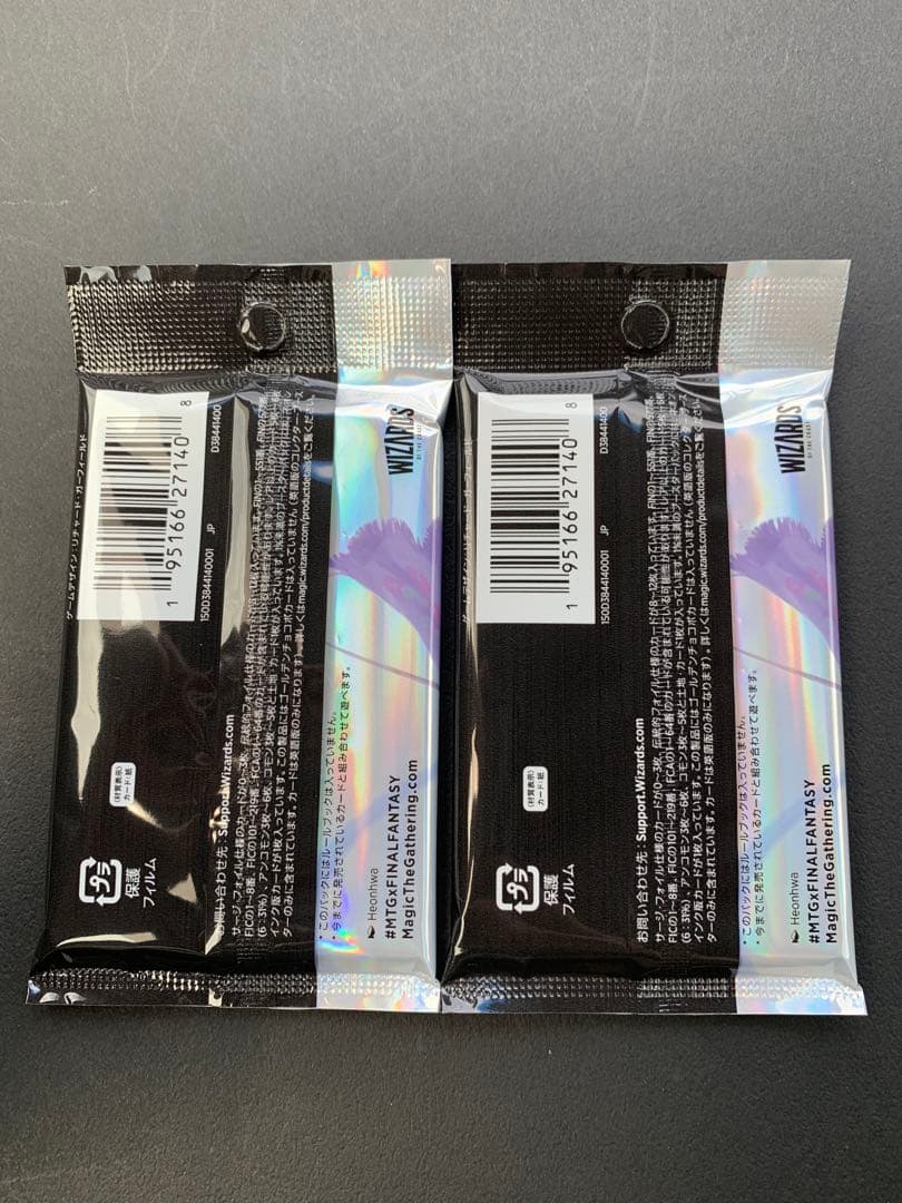 【新品未開封】マジックザギャザリング　コレクターブースター2パック