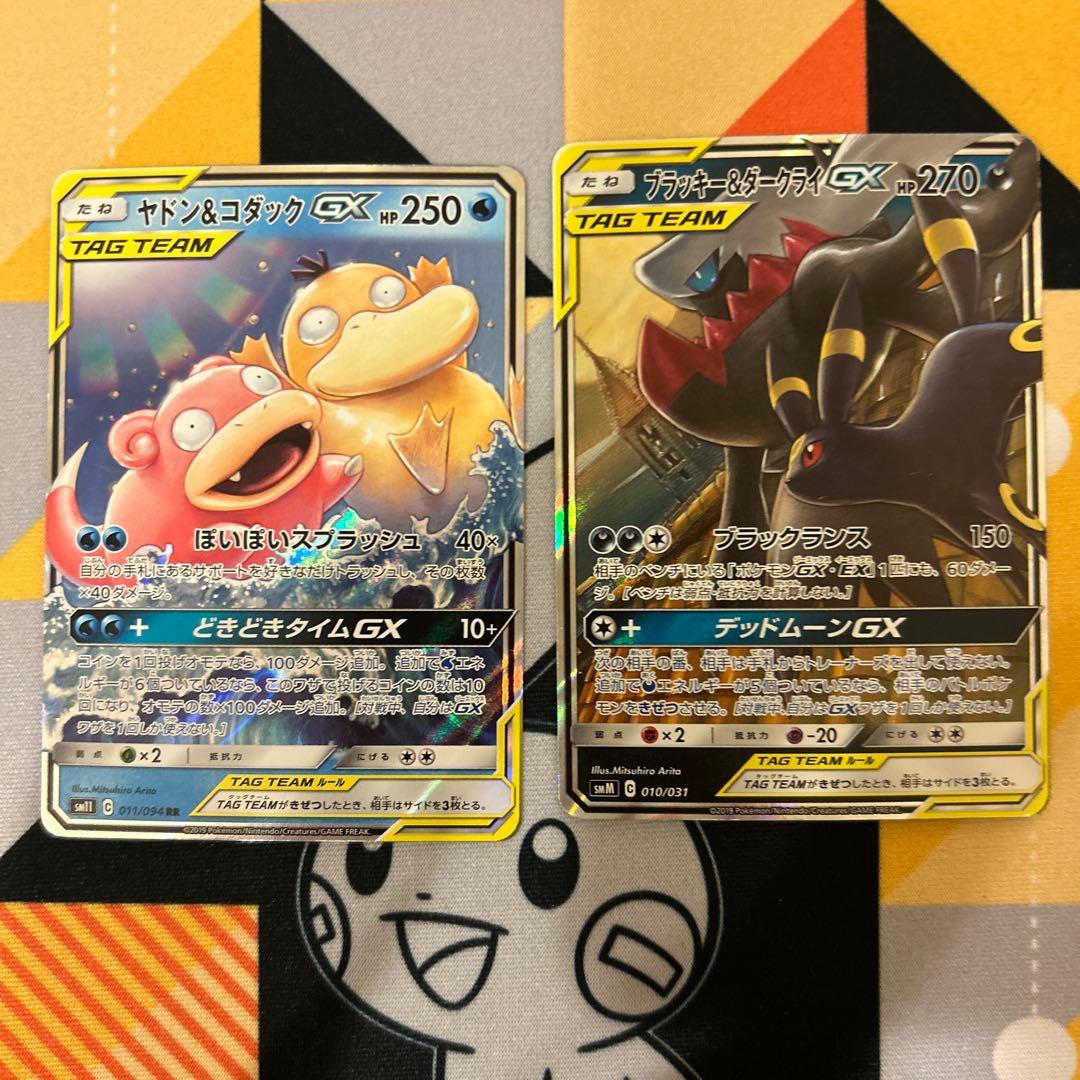 訳あり)ポケモンカード　タッグチームGX　RR コンプリート　32種セット