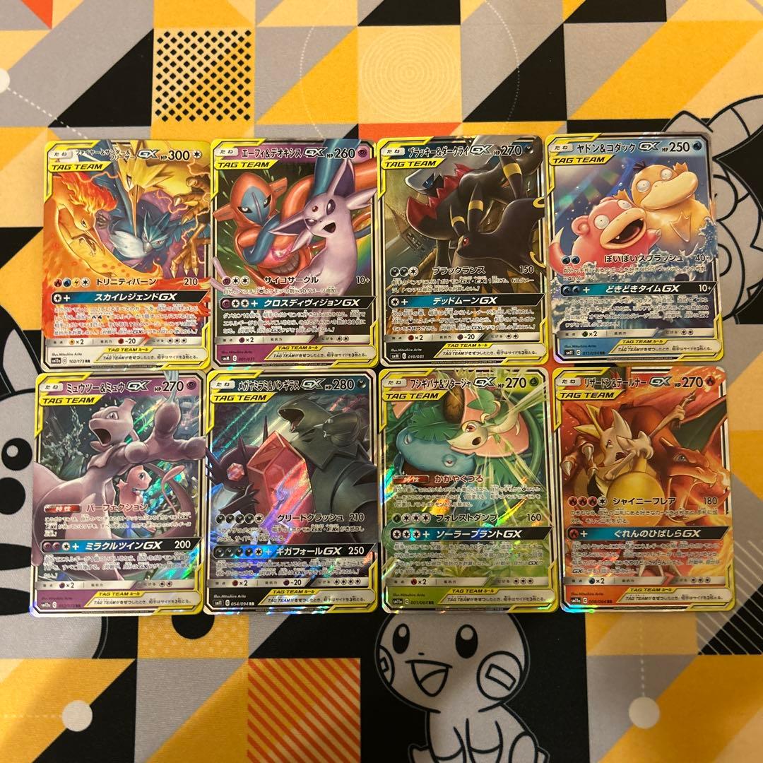 訳あり)ポケモンカード　タッグチームGX　RR コンプリート　32種セット