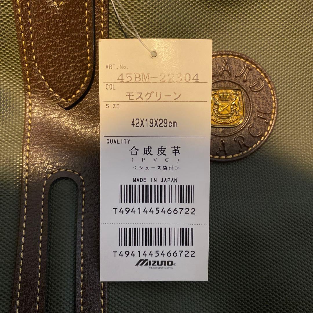 グランドモナーク ミズノ ボストンバッグ ゴルフバッグ 旅行バッグ 本革