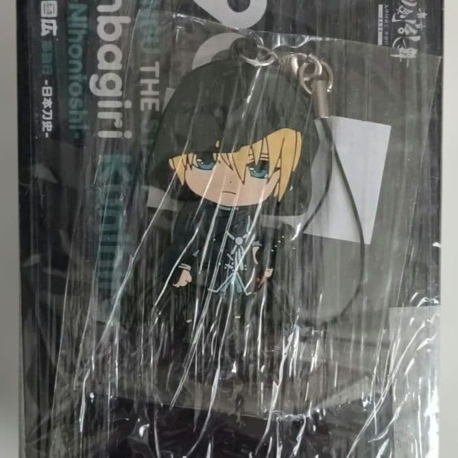 刀剣乱舞　ねんどろいど　山姥切国広　単独行　特典付き