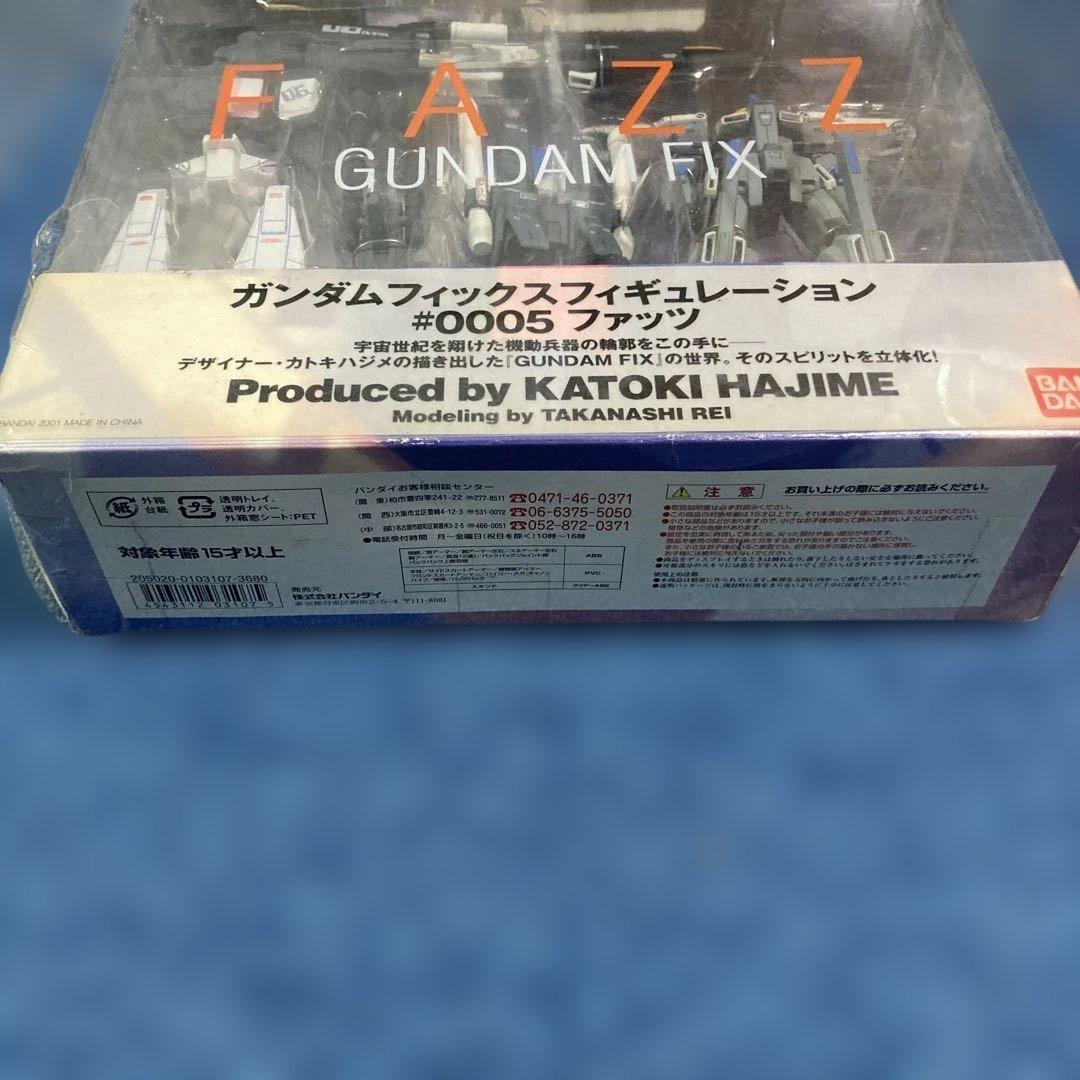 ガンダムフィックスフィギュレーション#0005ファッツ外箱破損有り