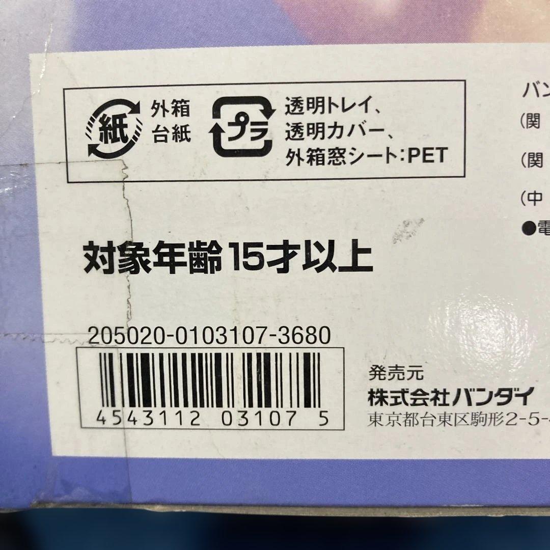 ガンダムフィックスフィギュレーション#0005ファッツ外箱破損有り