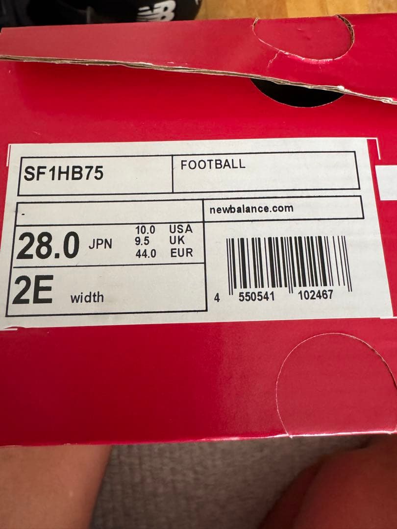 新品　未使用　New Balance Furon サッカーシューズ