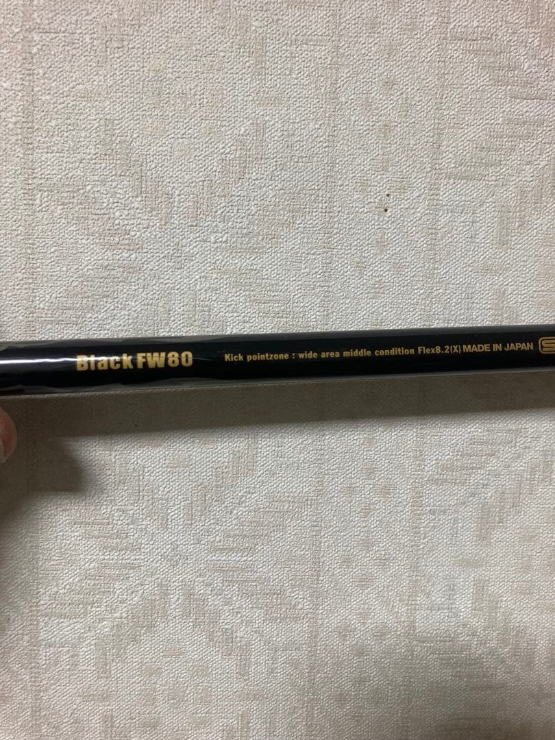 エポン af-255 5w クレイジーシャフト