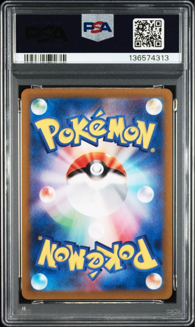 PSA10 ギラティナV RR + ギラティナVstar RRR ロストアビス⑩