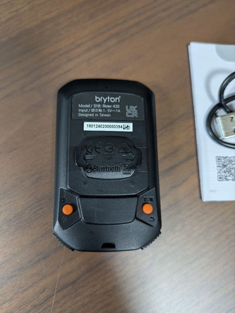 【美品】Bryton Rider 420 GPSサイクルコンピューター