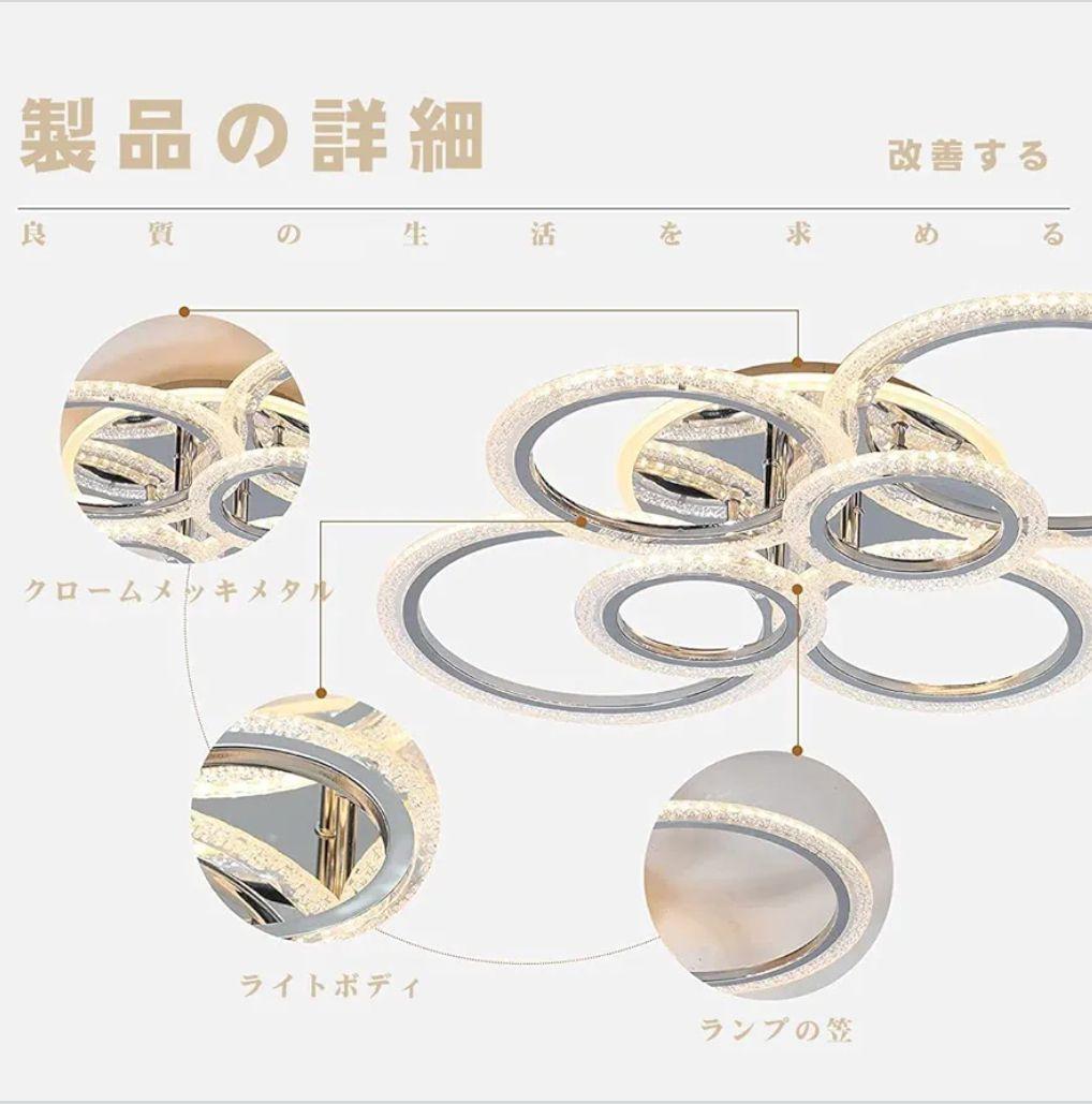 LED シーリングライト 北欧 円形省エネ アクリルシャンデリア リモコン付