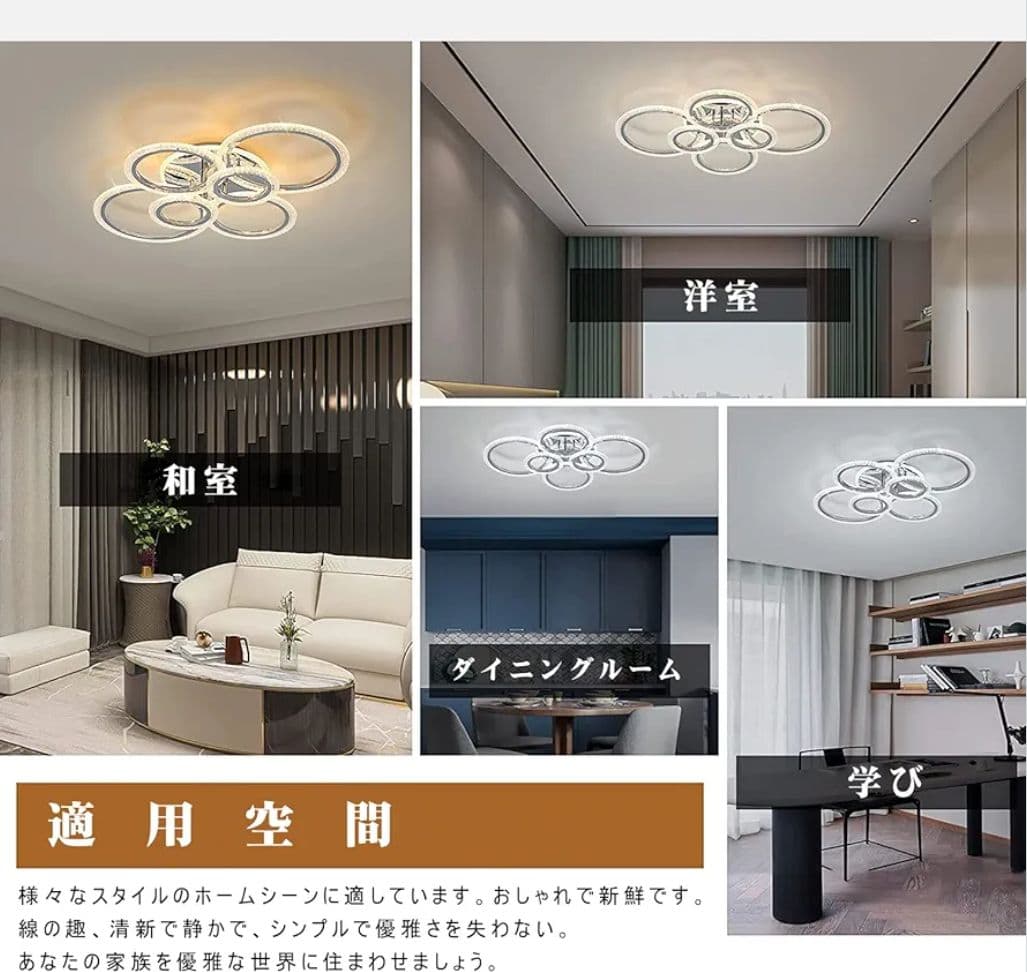 LED シーリングライト 北欧 円形省エネ アクリルシャンデリア リモコン付