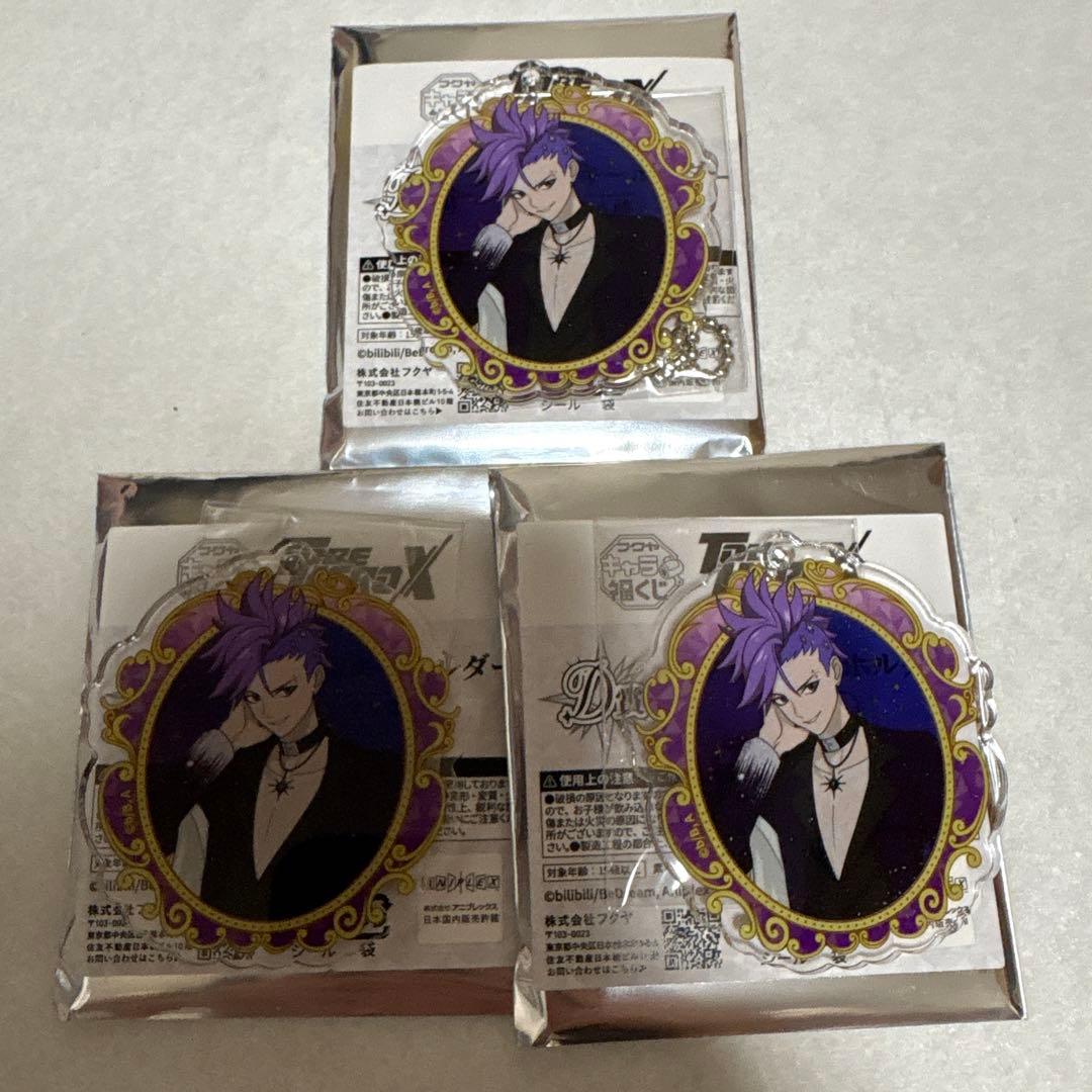 TO BE HERO X 福くじ 梁龍 11点セット