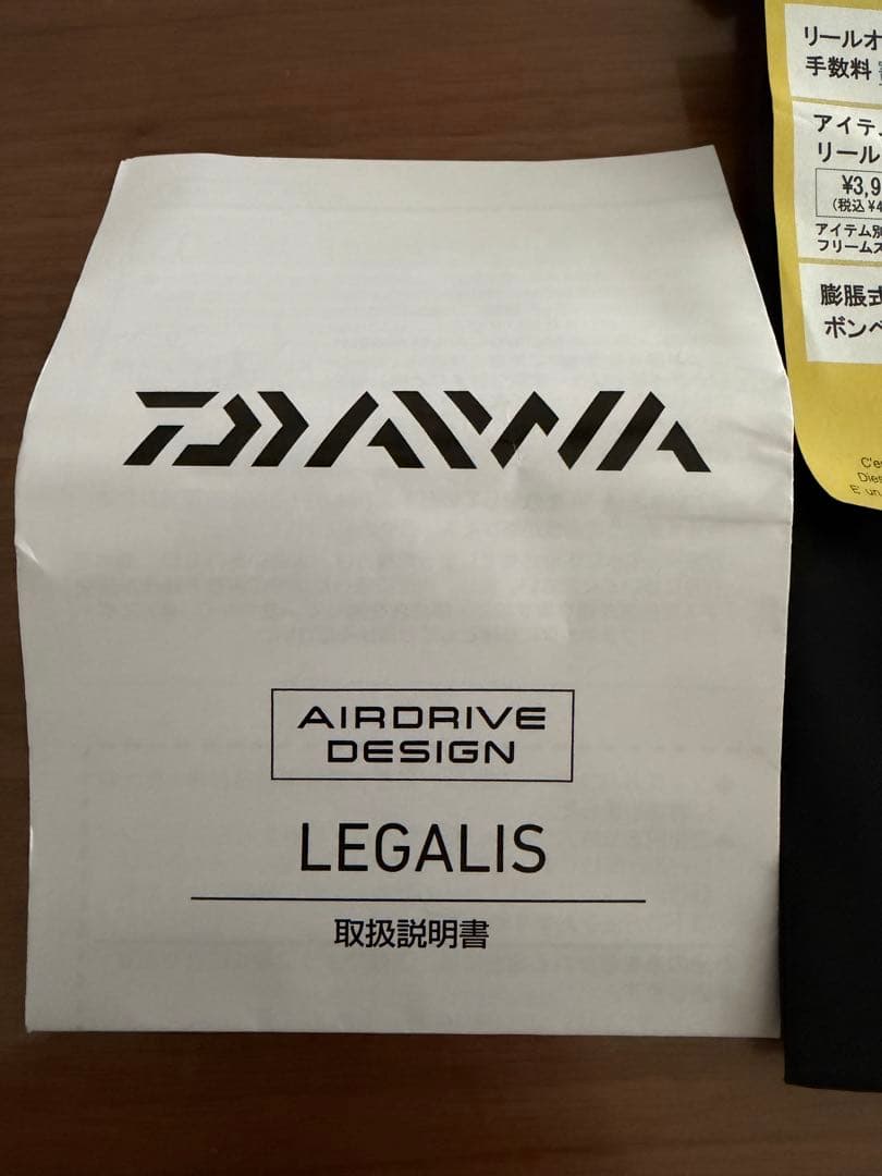 新品 Daiwa ダイワ Legalis スピニングリール LT2000S-P
