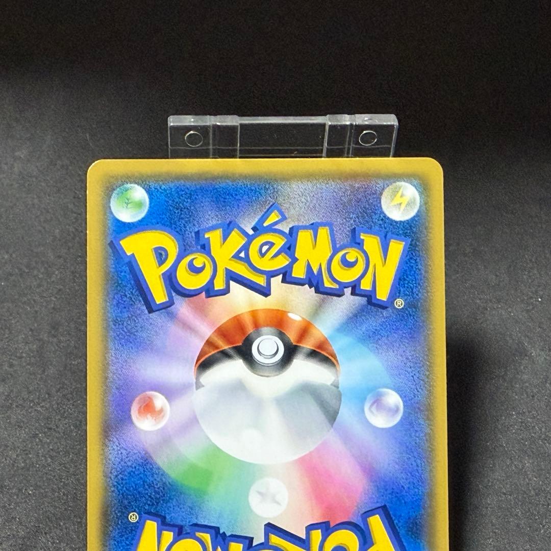 ポケカ SM9 ピカチュウ＆ゼクロムGX SR タッグボルト no.812