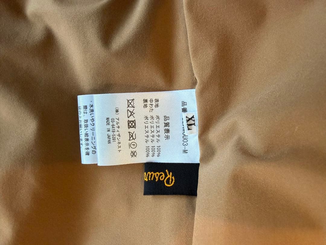 レザレクション冬用フード付き黒ジャケット ×パンツ