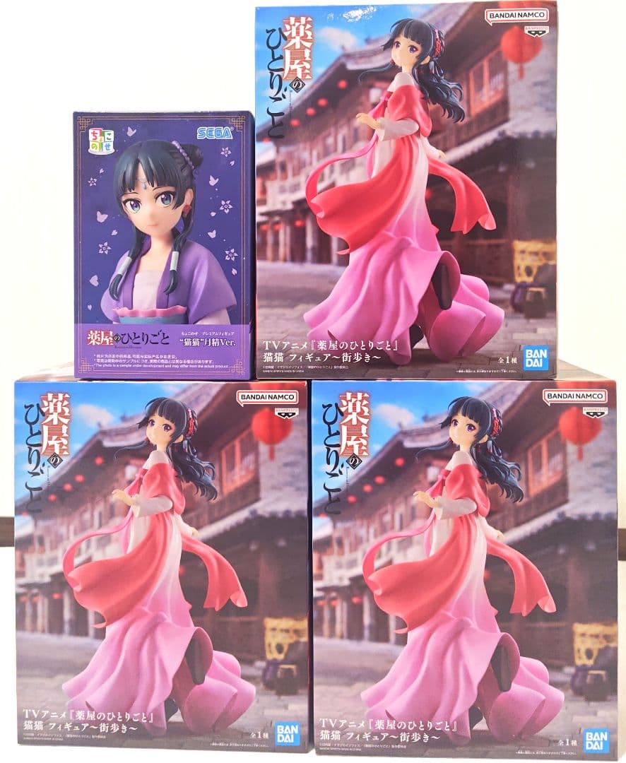 【新品】薬屋のひとりごと 猫猫 フィギュア 4体セット